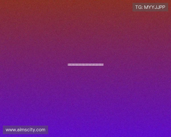 羽毛球世锦赛蒋振邦魏雅欣携手晋级混双四强创历史佳绩